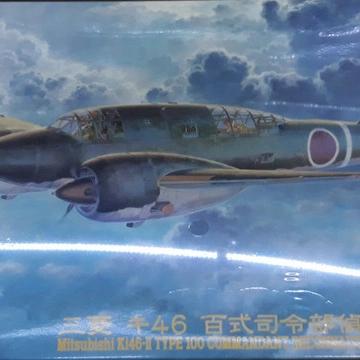 Gambar Mokit hasegawa 1:72 CP5 "Mitsubishi Ki46-ll type 100" dari peterandpartner undefined Tokopedia