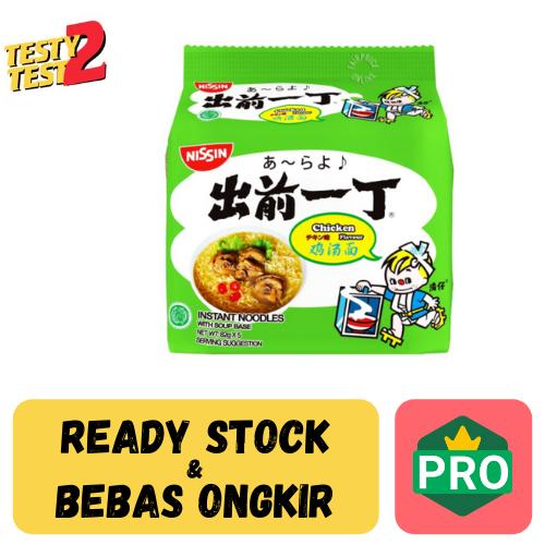 Gambar Nissin Instant Noodles Chicken 5 x 28g dari TestyTest2 undefined Tokopedia
