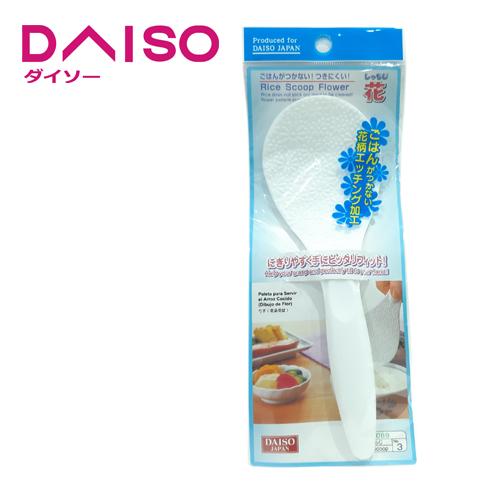 Jual Daiso Rice scoop -flower- - Merah Muda - Jakarta Pusat - Daiso ...