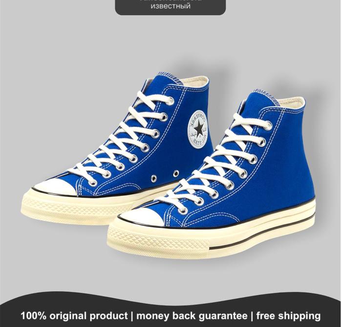 Navy Blue Converse 70 Converse Chuck Taylor 70S HI Navy Obsidian