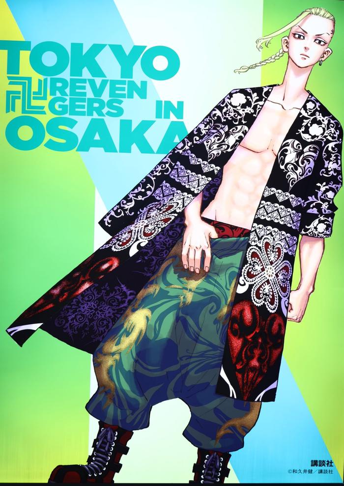 Gambar Poster Dinding Anime Manga Tokyo Revengers Tokyo Manji Toman In Osaka - Draken dari Zhaafirah72 undefined Tokopedia