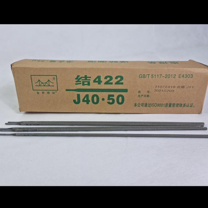 Gambar J422 Welding electrode / Kawat las 2.5mm x 350mm AWS E6013 RB26 dari TeknikRekatama undefined Tokopedia