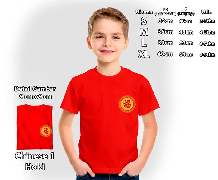 Gambar kaos oblong/kaos anak laki laki dan perempuan/kaos imlek logo depan - KOIN FUK, S dari Aeronshop88 undefined Tokopedia