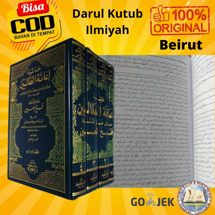 Gambar kitab ianatut tholibin Ianah Tolibin Fiqih Syafii 4 Jilid Dki Beirut - DKI putih dari kitabuna_NEW undefined Tokopedia