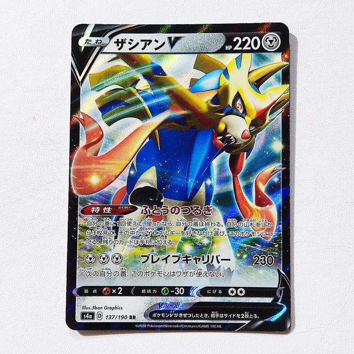 leafeon v pokemon card value Leafeon V Alternate Art - 167/203 - Evolving Skies