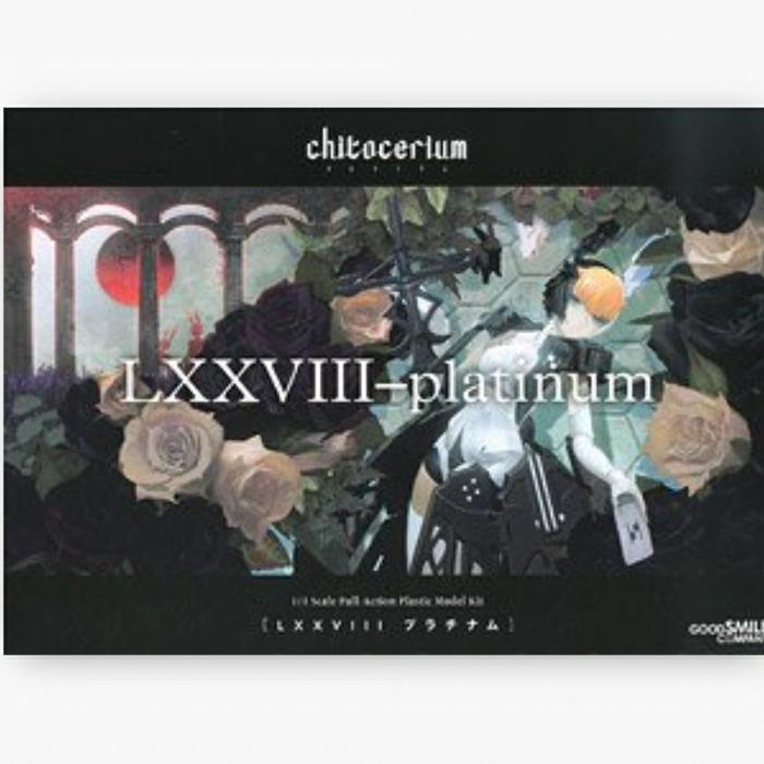 Gambar chitocerium platinum model kit dari Chia Hobby Shop undefined Tokopedia
