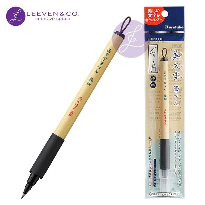 Gambar ZIG KURETAKE BIMOJI BRUSH PEN - Extra Fine Tip dari LeevenCo undefined Tokopedia