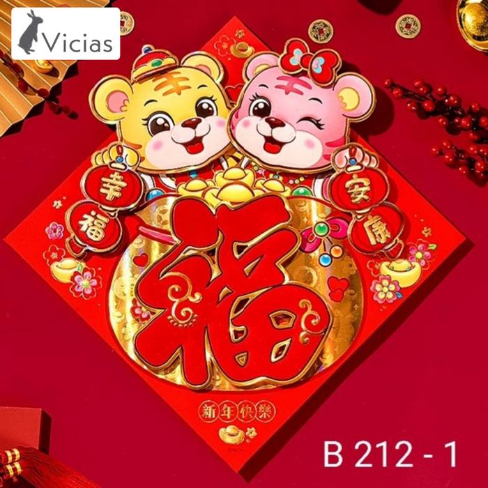 Gambar Tempelan Segi FU Macan Tiger Lucu Dekorasi Hiasan Imlek Murah B212-1 - B 212-1 dari Vicias undefined Tokopedia