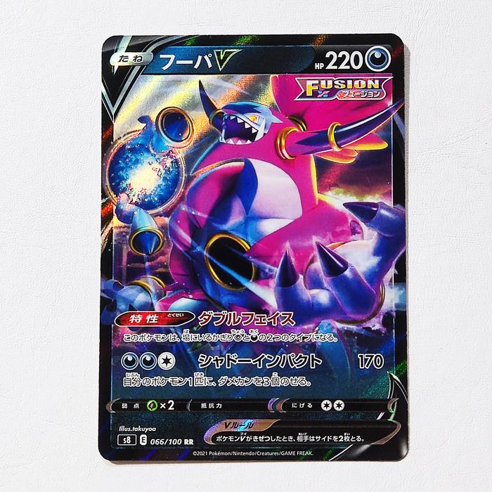 Gambar Hoopa V RR 066/100 - Fusion Strike s8 Pokemon Card Japan TCG dari Pokemon Bunta undefined Tokopedia