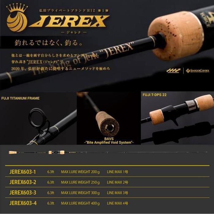 JEREX 4 FORCE JEREX603-4 6.3フィート JEREX 4 FORCE JEREX603-4 6.3フィート