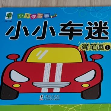 Gambar Buku Mewarnai Kendaraan Dgn Contoh Print Full Warna & Tracing Paper - 1 dari Tokokuserbada undefined Tokopedia