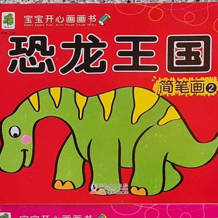 Gambar Buku Mewarnai Dinosaurus Dgn Contoh Print Full Warna & Tracing Paper - 2 dari Tokokuserbada undefined Tokopedia