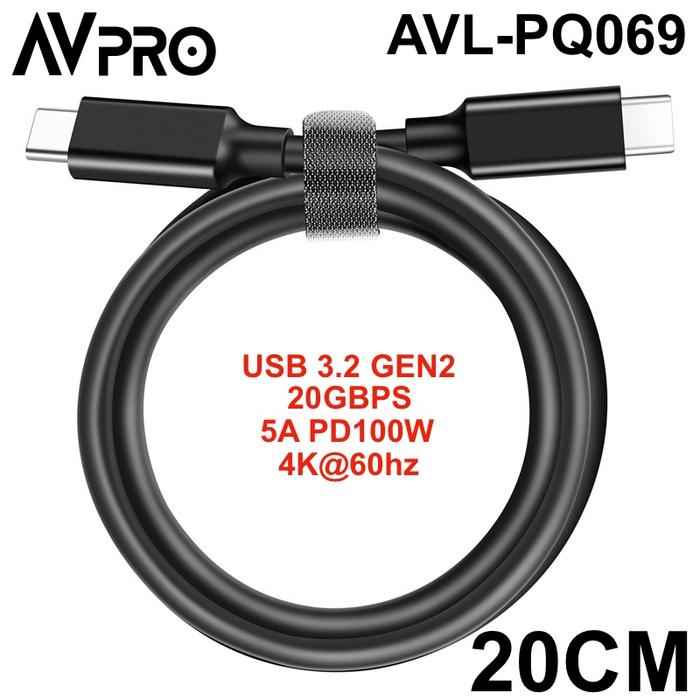 Gambar AVPRO AVL-PQ069 Type-C to Type-C Cable USB 3.2 Gen2 20gbps 5A 100w II - 20 cm dari Pro-X Technology undefined Tokopedia