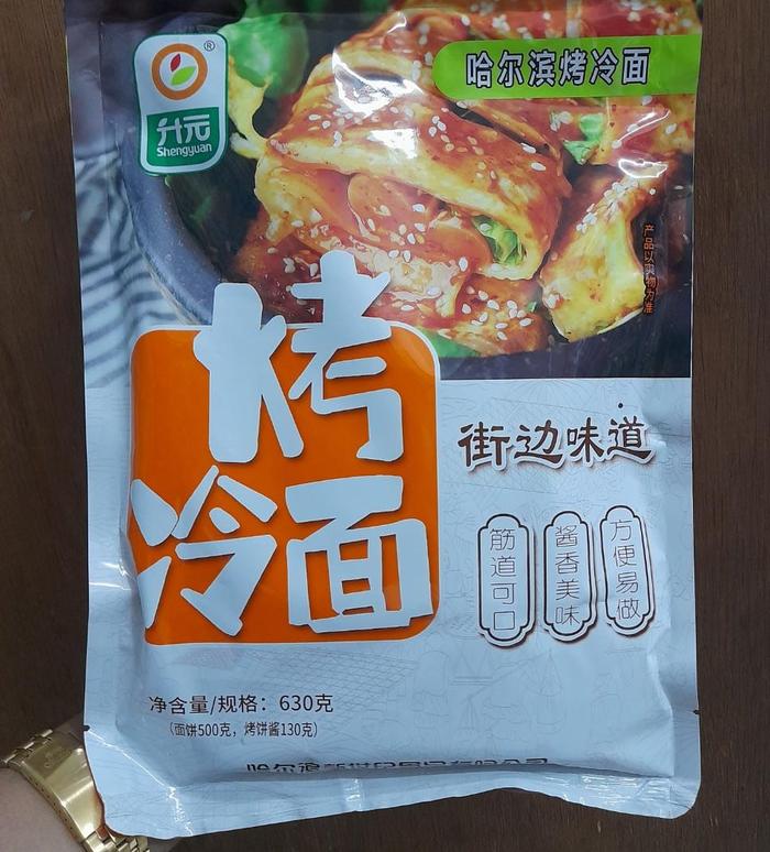 Gambar Mie kao leng mian 烤冷面 630 gr / mie / Kao Leng mian dari cunmin72 undefined Tokopedia