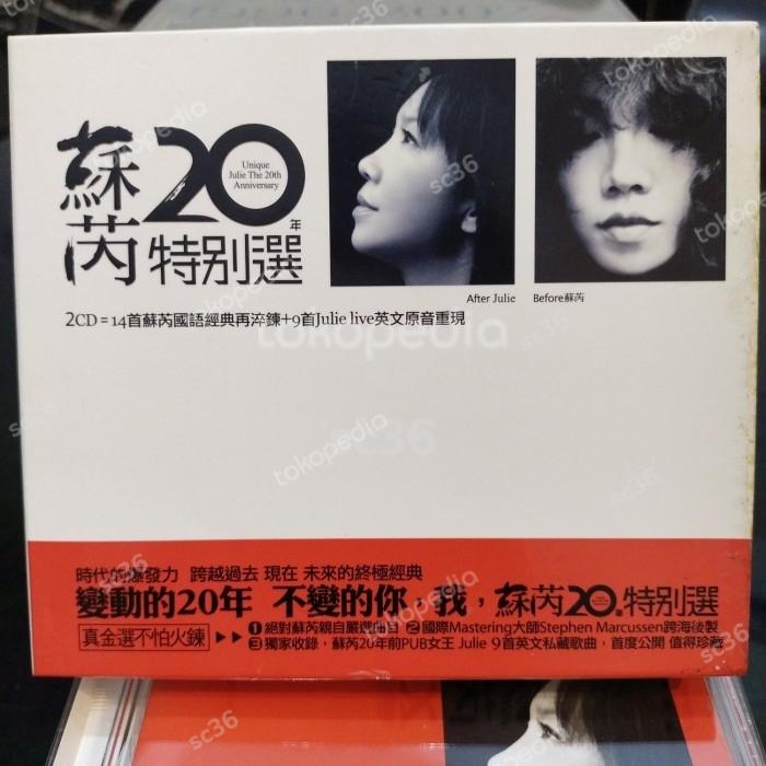 Gambar [FORWARD MUSIC TW] CD Julie Su Rui 20th 蘇芮-二十年特別選 dari sc36 undefined Tokopedia