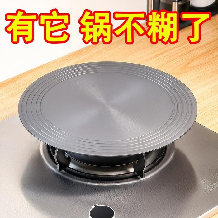 Gambar Tatakan Panci Anti Gosong / Fast Defrosting / Alas Panci Serbaguna - 28 cm dari Home Decor Zega undefined Tokopedia