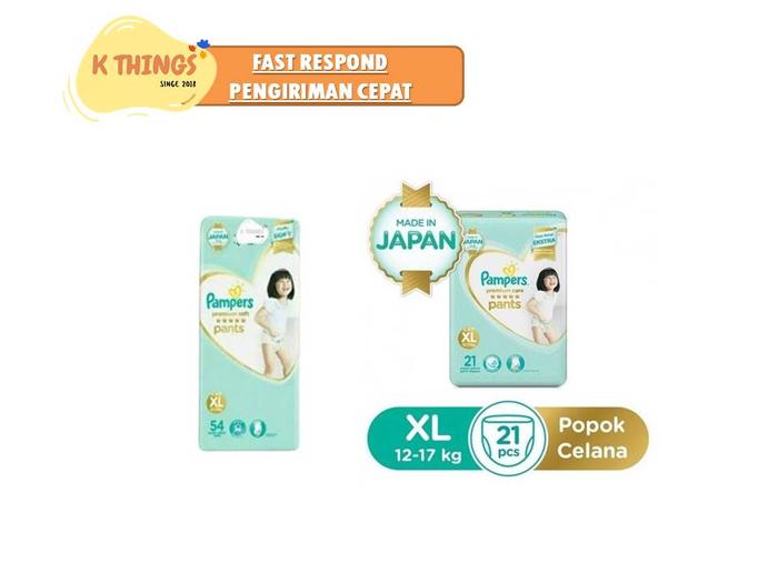 Pampers Premium Care Active Baby Pants