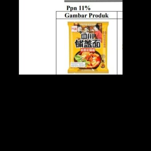 Gambar Mie Akuan Instant Noodle Hong You Mian Pi Kwetiau Mie Gepeng 1pc - KUNING SAPI dari Fitstar2020 undefined Tokopedia