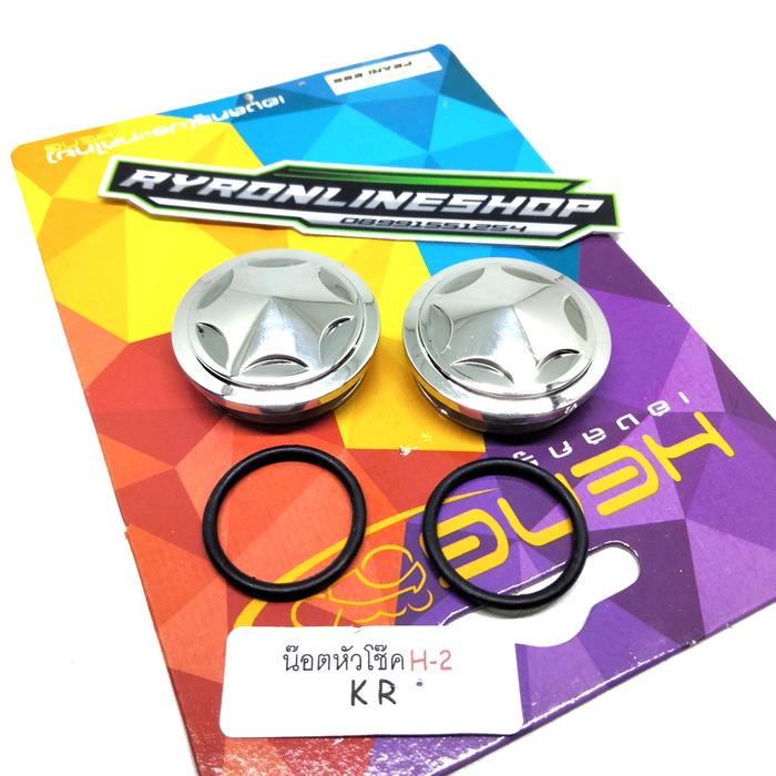 Gambar tutup as shock shok depan ninja R ninja SS stainless original Thailand - star stainless dari YF speedshop undefined Tokopedia