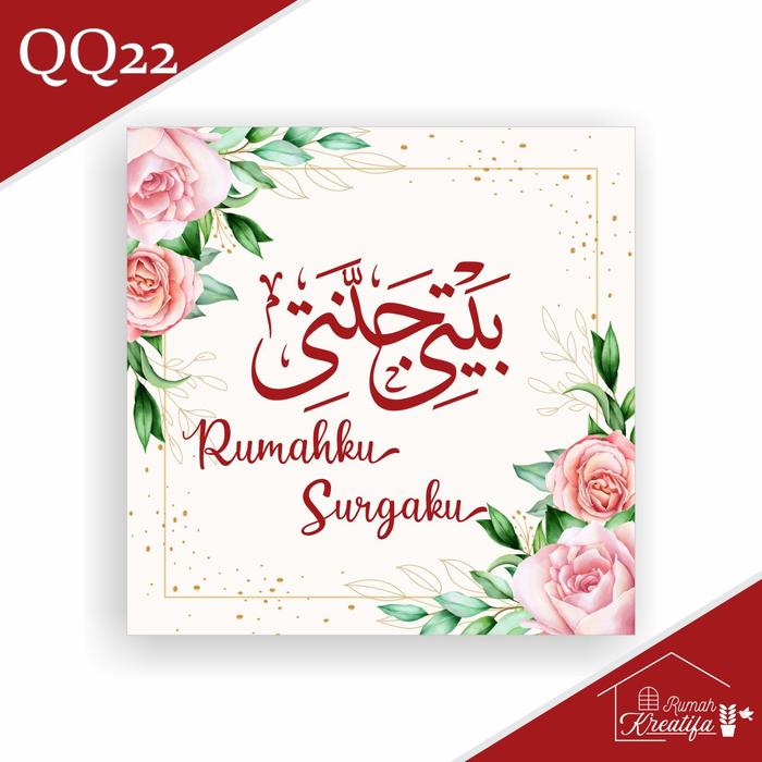 Gambar RUMAH KREATIFA HIASAN DINDING WALL DECOR PAJANGAN ISLAMI QUOTES - QQ22, Jumbo dari Rumah Kreatifa_NEW undefined Tokopedia