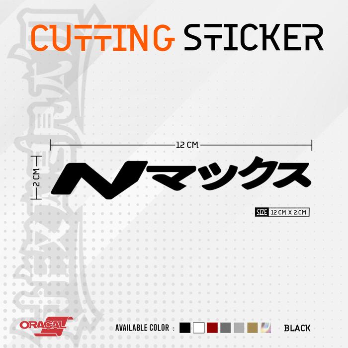 Gambar Cutting Sticker Nmax Japanese Logo | Stiker Cutting Logo Nmax Japan - Hitam dari Hexagram Stiker undefined Tokopedia