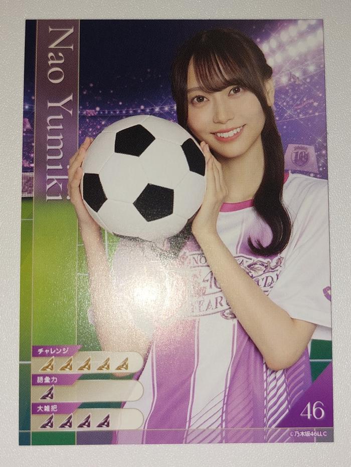Gambar Photocard Nogizaka46 Mobile 10th Year BDL 4ki,5ki - Yumiki Nao dari Nobutapower undefined Tokopedia
