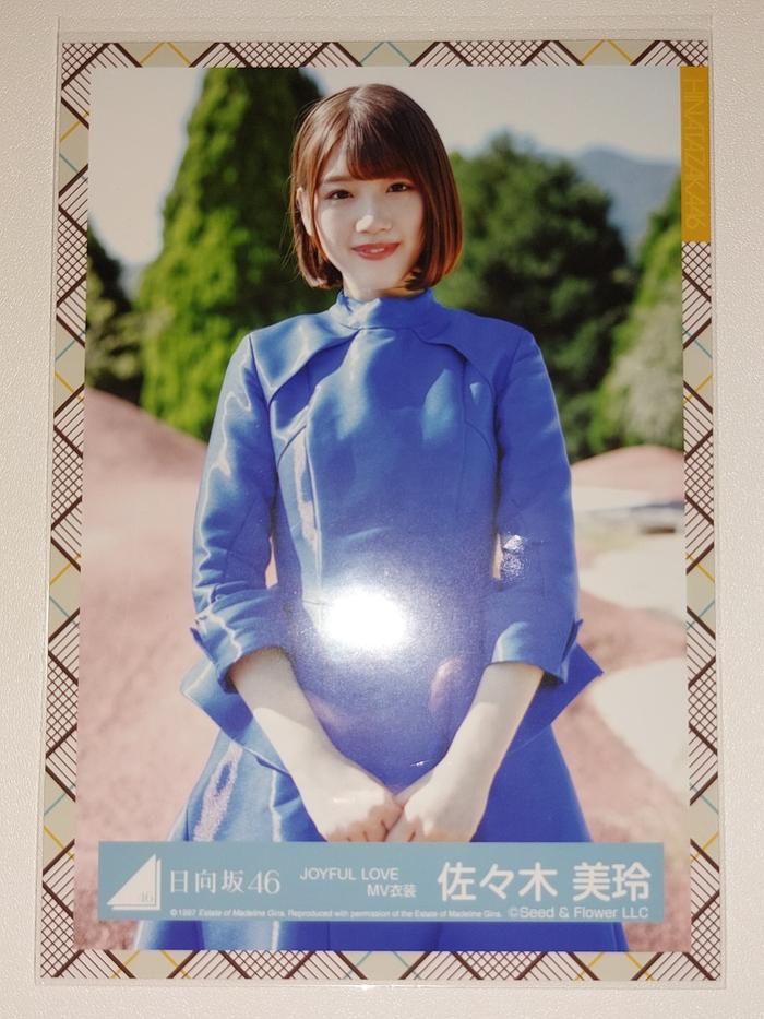 Gambar Photopack Hinatazaka46 Joyful Love MV Isho - Sasaki Mirei dari Nobutapower undefined Tokopedia
