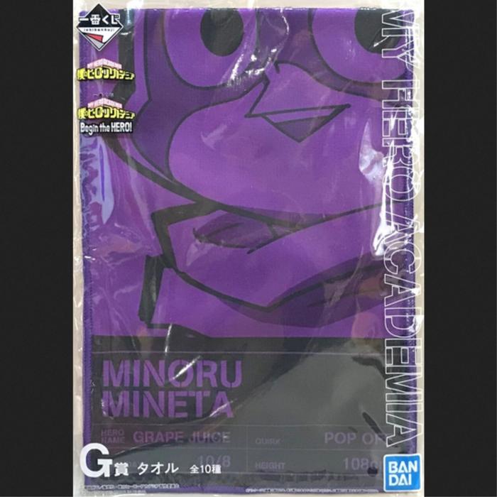Gambar Ichiban Kuji My Hero Academia Long Towel 20x60cm - Minoru Mineta dari Kyodain79 undefined Tokopedia