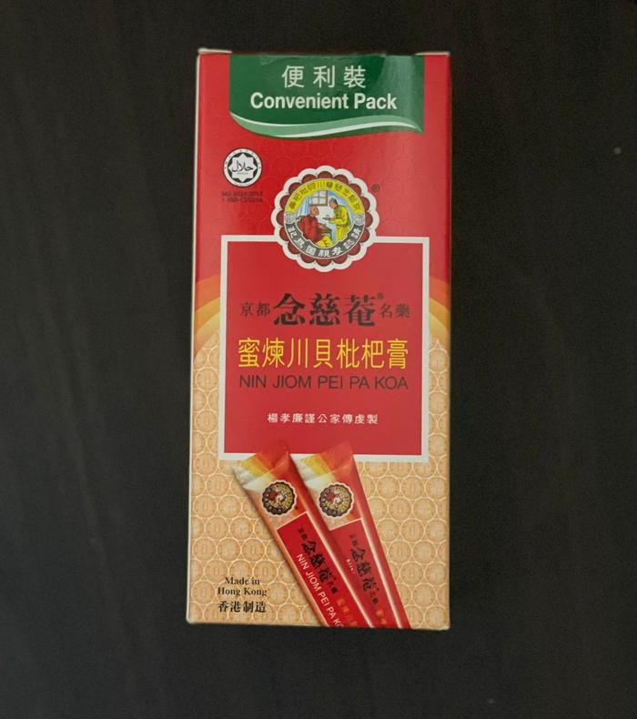 Gambar Nin Jiom Pei Pa Koa No Sugar 150 ML / Convenient Pack 10 Sachet - 10-Sachet dari Fat Comedian Shop undefined Tokopedia