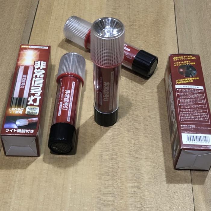 Gambar LED Emergency Flare Mobil JDM/CBU dari YASINOKKY undefined Tokopedia