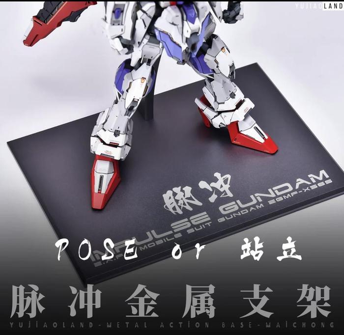 Gambar MG FORCE IMPULSE GUNDAM RESIN Conversion Kit YJL (Yujiao Land) - BASE dari DanurDoner undefined Tokopedia