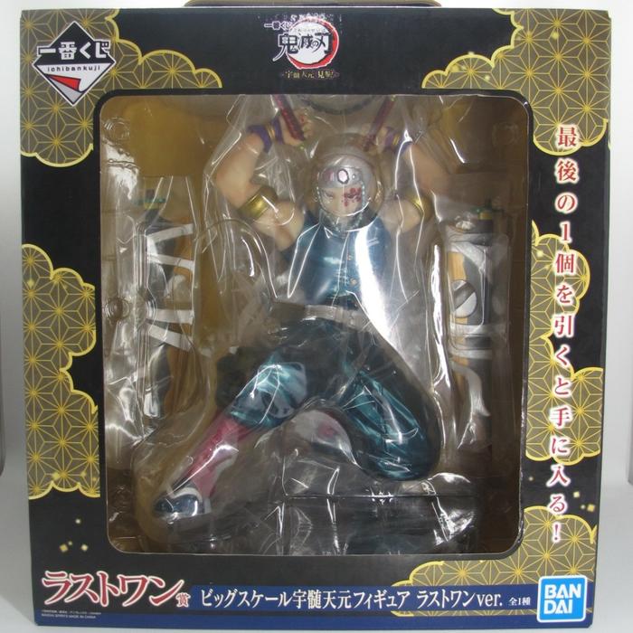 Gambar Ichiban Kuji Demon Slayer Kimetsu No Yaiba Figure Tengen Banpresto A - 1/5 last one dari Lupus Hobby undefined Tokopedia