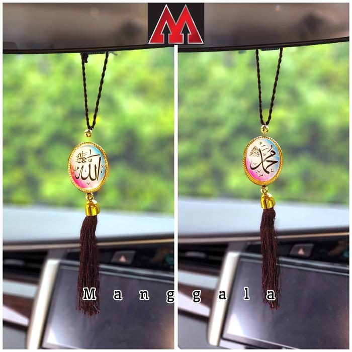 Gambar Gantungan Hiasan Spion Mobil Lafadz Allah Muhammad Kaligrafi Islam M4 - M6 Coklat dari Manggala Sticker & Variasi undefined Tokopedia