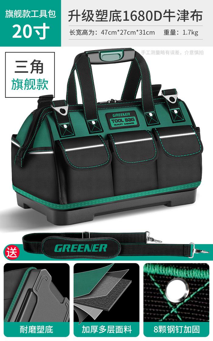 Gambar GREENER Tool Bag PRO EDITION 16-23 Inch Tebal -Tas Alat Perkakas Kuat - 20 Inch dari Greener Store undefined Tokopedia