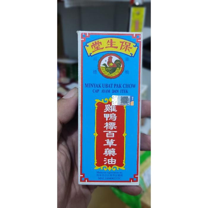 Gambar pak chow/ minyak angin pk chow 56ml - kotak bagus dari Queenlove cosmetic &amp; herbal undefined Tokopedia