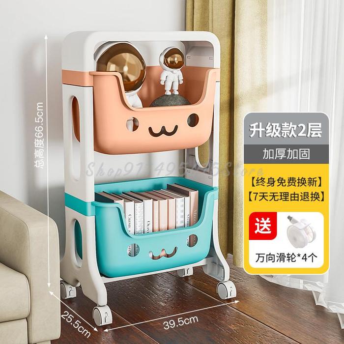 Gambar Rak susun serbaguna plastik motif lucu / rak buku anak plastik 3 susun - 2 susun dari Bigvo undefined Tokopedia