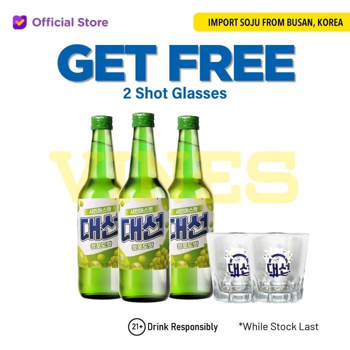 Gambar Daesun Shine Muscat Busan Korea Import 360ml - Buy 1 dari VINES Bali undefined 5 Tokopedia