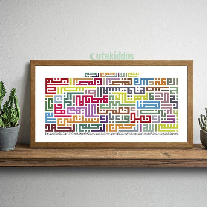 Gambar Kaligrafi Surat Al Fatihah Kufi Hiasan Dinding Ayat Kursi Wall Decor - Frame Kayu dari cutekiddos undefined Tokopedia
