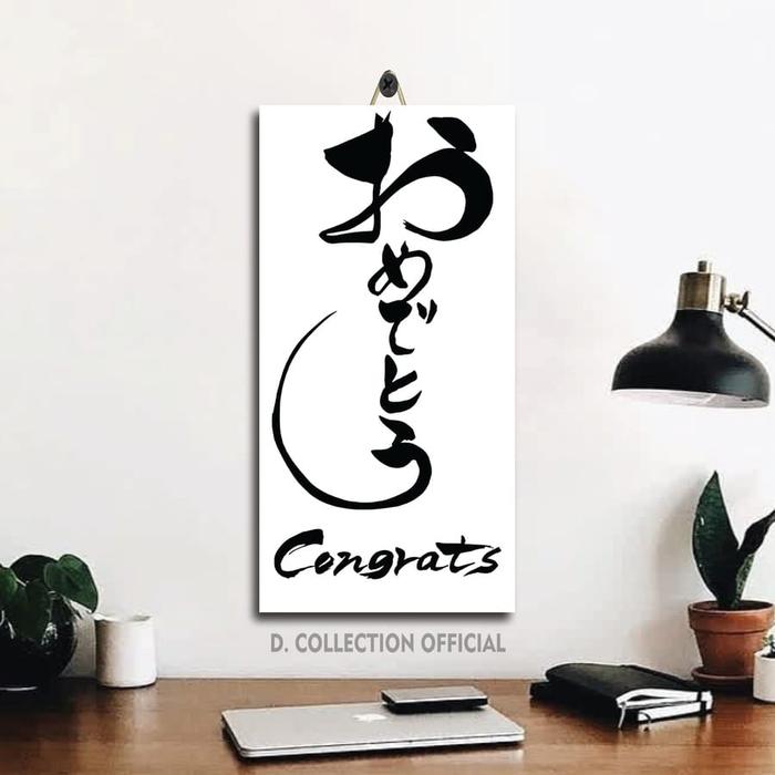 Gambar 41-60 POSTER KAYU JAPANESE KANJI ART X3S3U/TWMFV / BINGKAI FOTO PANJAN - JK_(47) dari D. COLLECTION OFFICIAL undefined Tokopedia