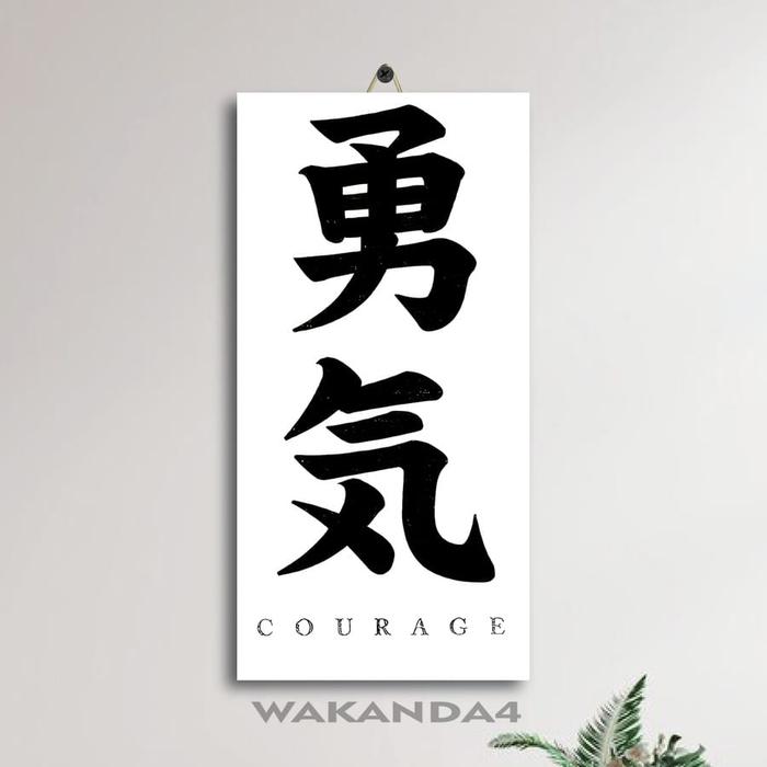 Gambar 18-40 PAJANGAN DINDING JAPAN KANJI WALLPAPER K0EQG/TWMFV / PAJANGAN AN - JK_(28) dari wakanda4 undefined Tokopedia