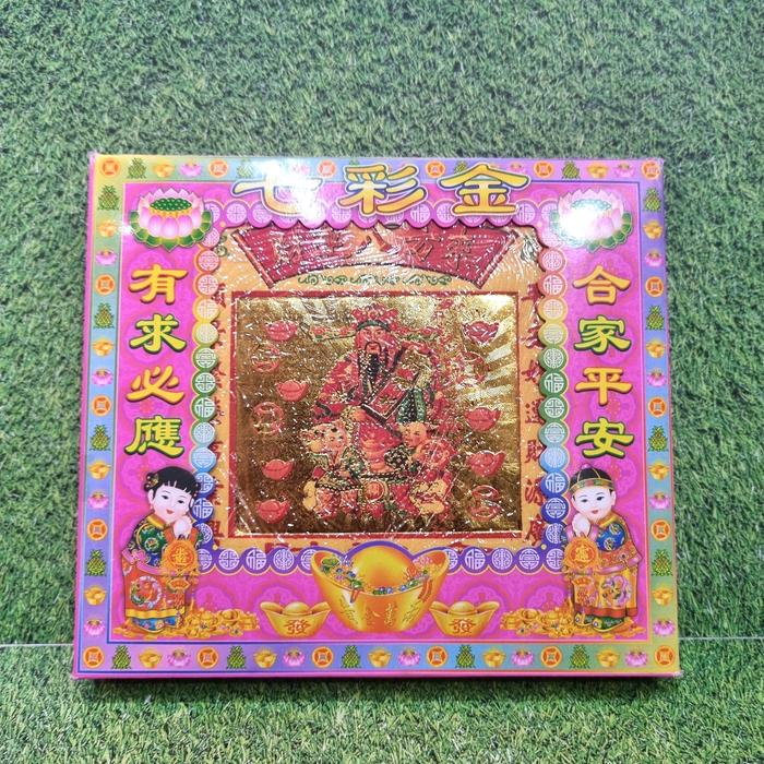 Gambar Kertas Sembahyang Kotak Warna Gambar Dewa Rezeki / Cai Shen - Wu Lu Chai Shen dari Haohaoco undefined Tokopedia