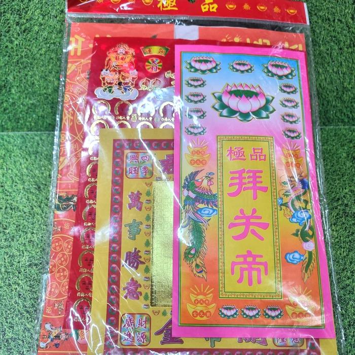 Gambar Set Baju Dewa Lengkap Untuk Sembahyang - Kuan Kong dari Haohaoco undefined Tokopedia