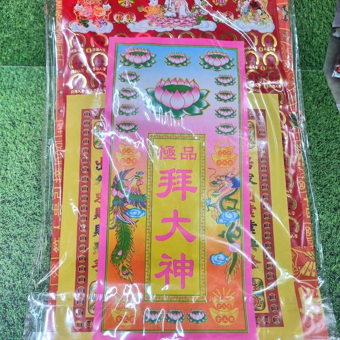Gambar Set Baju Dewa Lengkap Untuk Sembahyang - Kuan Kong dari Haohaoco undefined 3 Tokopedia