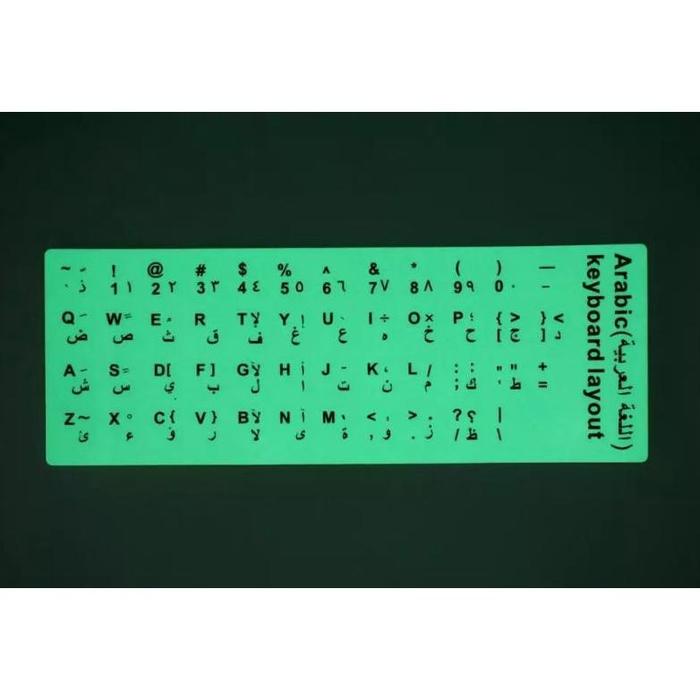 Gambar Stiker Keyboard Glow In the Dark Korea Arab English - Arab dari sheeisshopp undefined Tokopedia