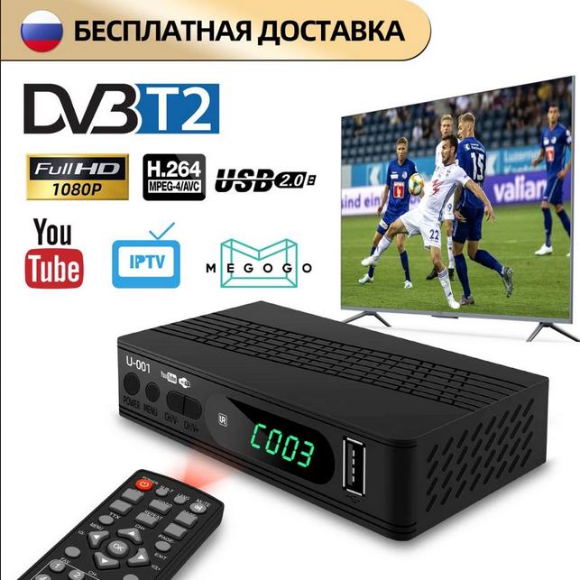 Gambar Set Top Box Penerima Siaran TV Digital Setop Box Alat STB Matrix Murah - Midio dari Gigatech.id undefined Tokopedia