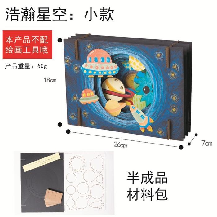 Gambar Diy Diorama prakarya anak TK Mainan kerajinan tangan - Space dari Tya Bag JKT 2 undefined Tokopedia