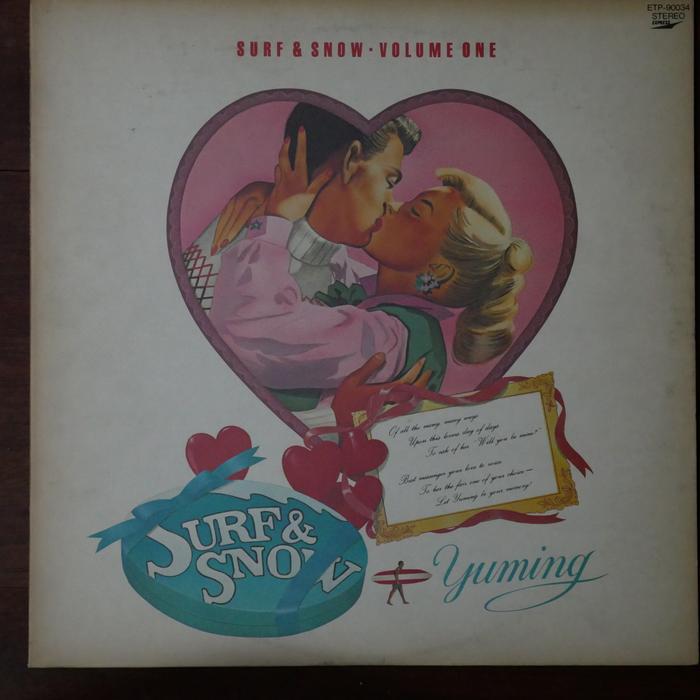 Gambar Vinyl Pop Rock Japan Yuming – Surf & Snow - Volume One dari KemzGuitars undefined Tokopedia