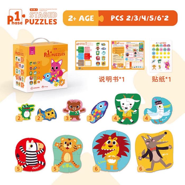Gambar Pinkfong Baby Shark 1-7 Phase Staged Puzzles / Puzzle - 1 dari Shopping with isamara undefined Tokopedia