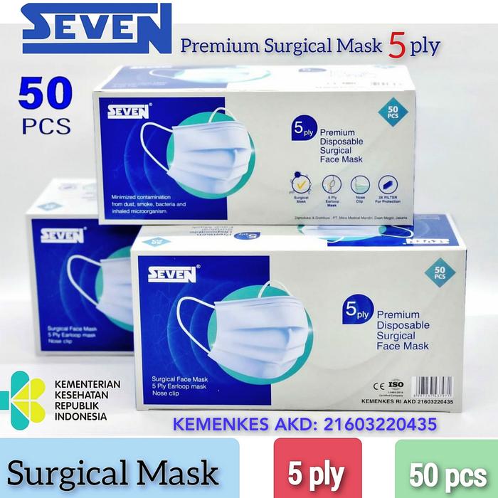 新品！20枚！INDERM PRESTIGE ADVANCED MASK 新品！20枚！INDERM PRESTIGE ADVANCED MASK