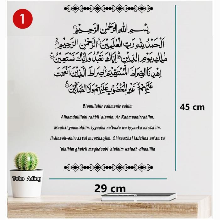Gambar Stiker Kaligrafi Surah Al Fatihah / Wall Sticker Surat Huruf Arab - Motif 1 dari toko ading 1 undefined Tokopedia